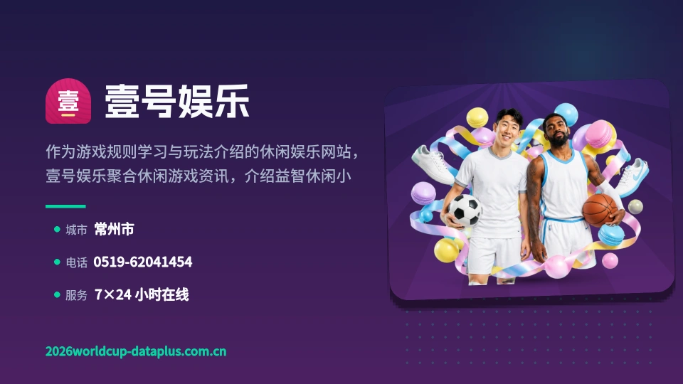 探索壹号娱乐